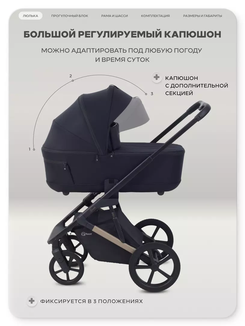 Коляска Rant Garda 2в1 №9