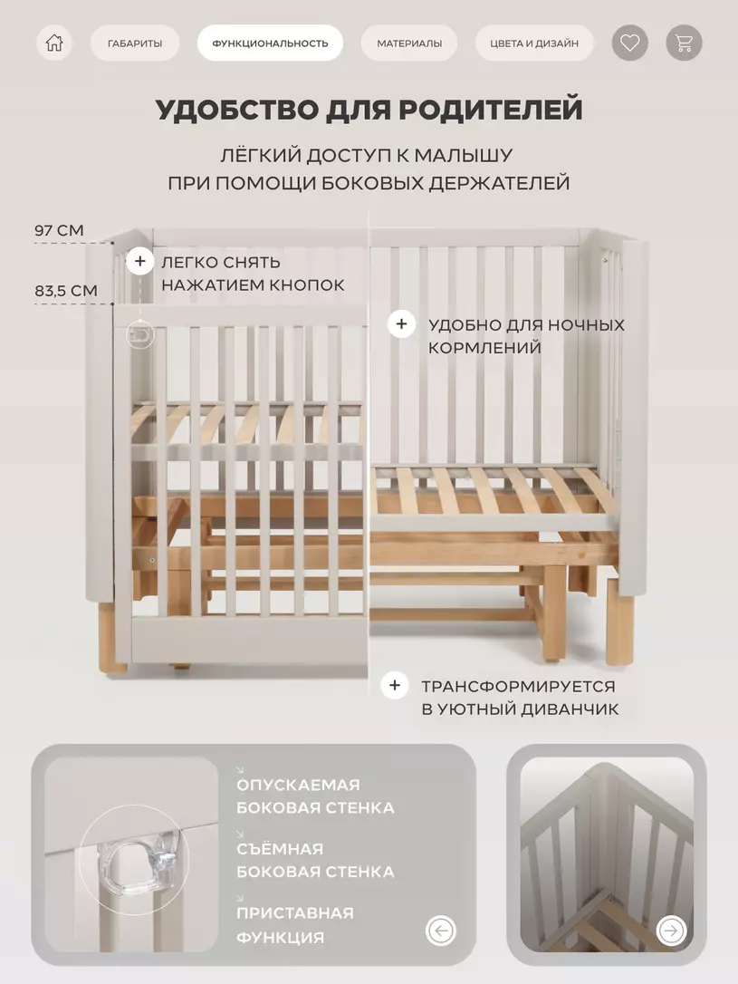 Кровать Rant Amira beige №6