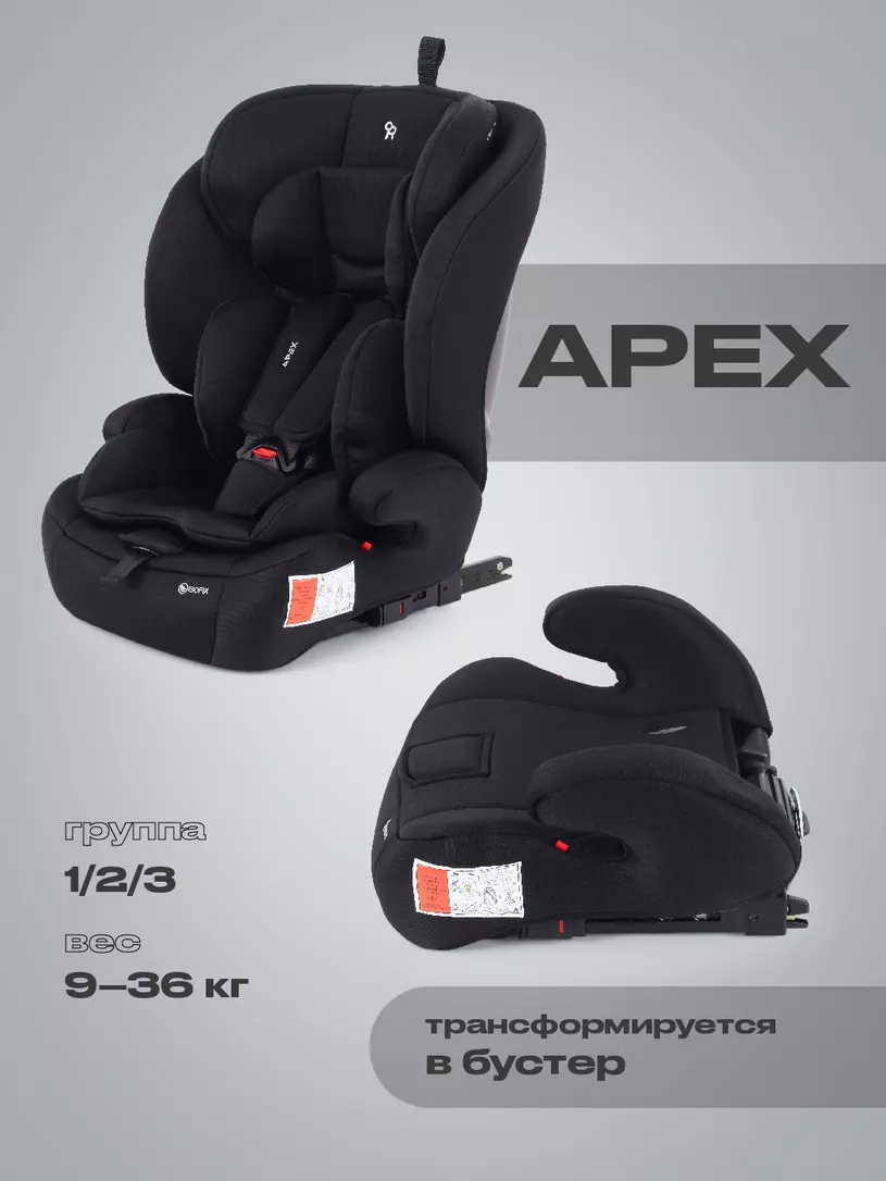 Автокресло Rant Basic Apex (9-36 кг) Автокресло Rant Basic Apex (9-36 кг)