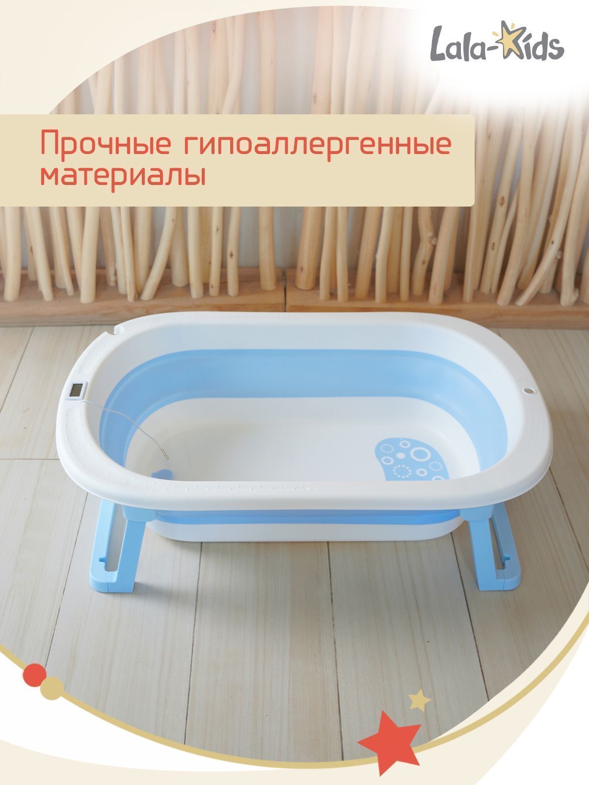 Ванночка для купания новорожденных складная с термометром (голубая) №9