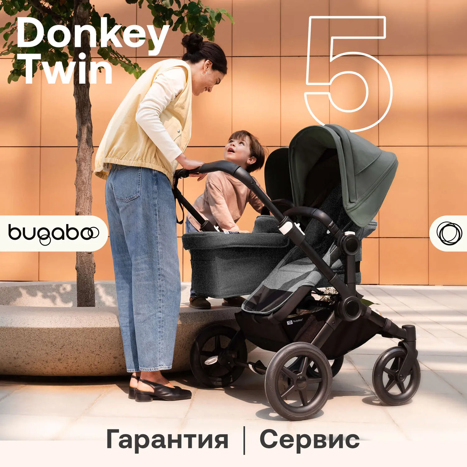 Коляска для двойни 2 в 1 Bugaboo Twin Donkey 5 №16