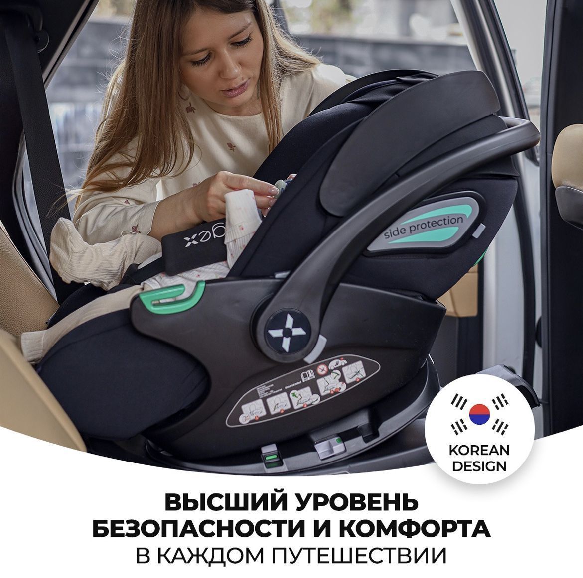 Автолюлька Agex i-Safe Grey (0-13 кг) №4