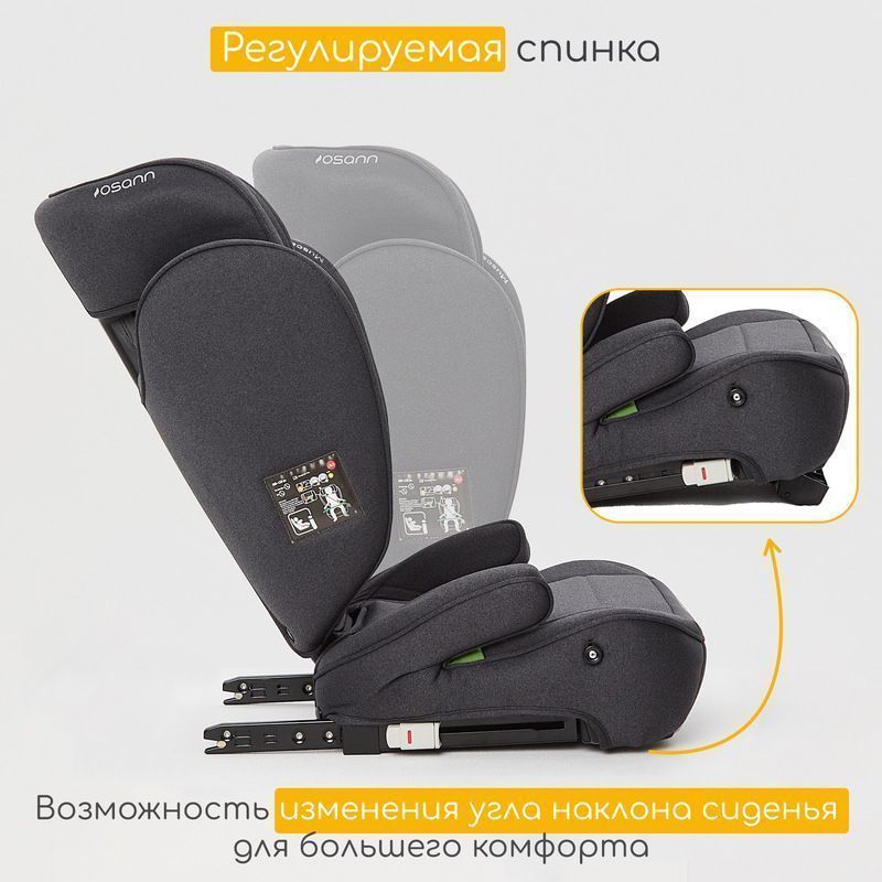 Автокресло Osann Musca Isofix 15-36кг №10