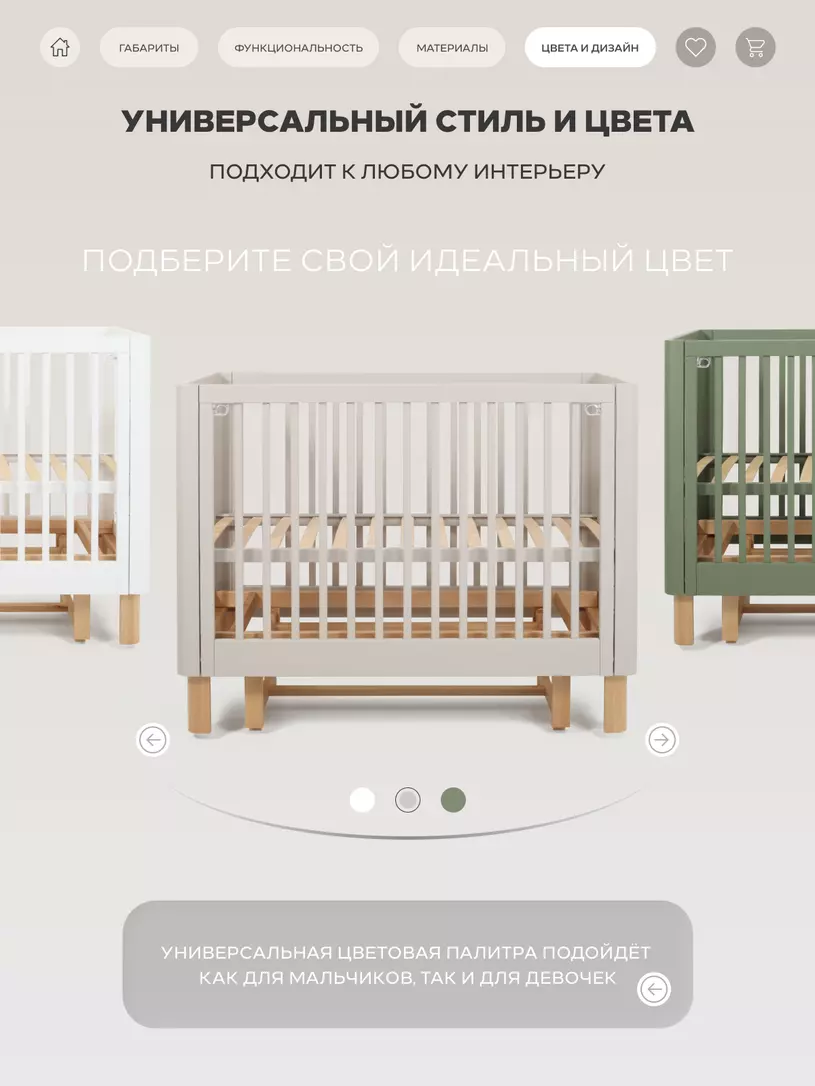 Кровать Rant Amira beige №8