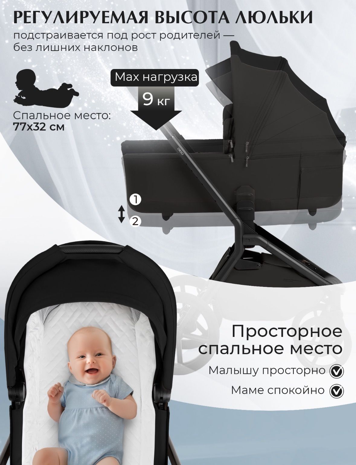 Коляска 2в1 Sweet Baby/SBL Orso №6