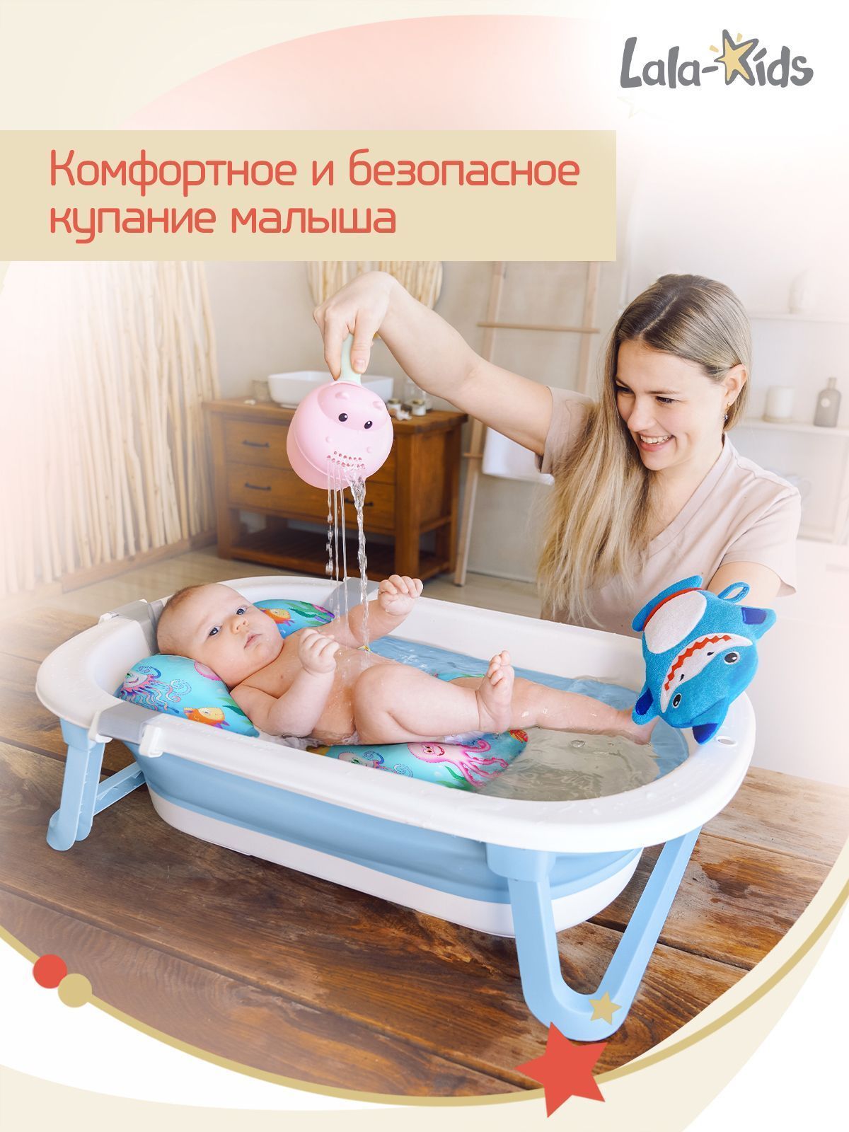 Ванночка для купания новорожденных складная с термометром (голубая) №3