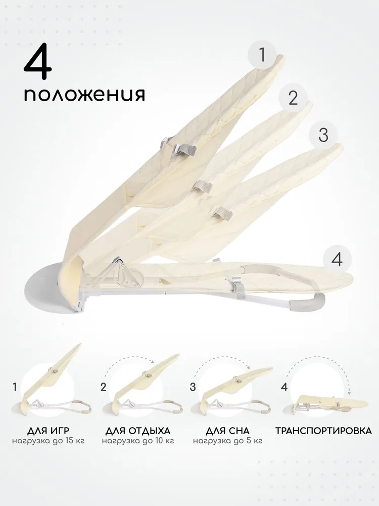 Шезлонг Miyoumi  №11