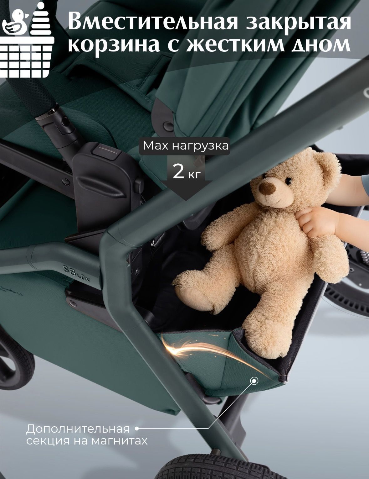 Прогулочная коляска Sweet Baby/SBL Orso №14