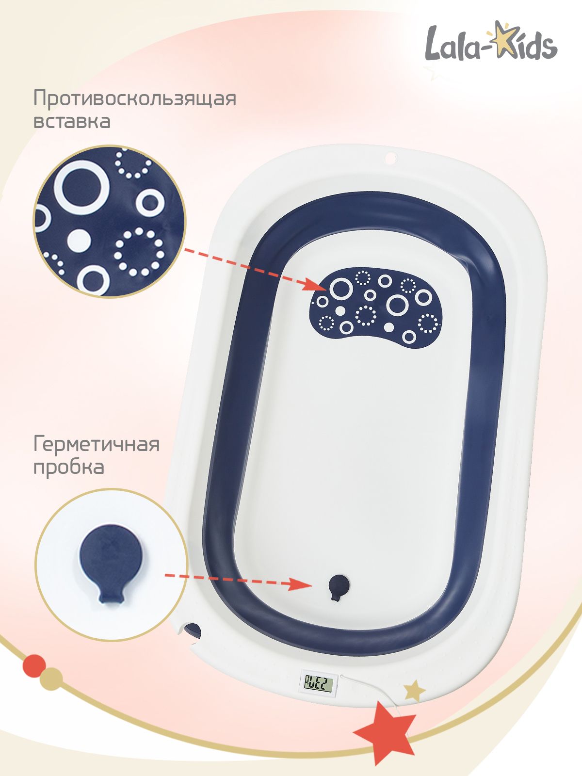 Ванночка для купания новорожденных складная с термометром (синяя) №4