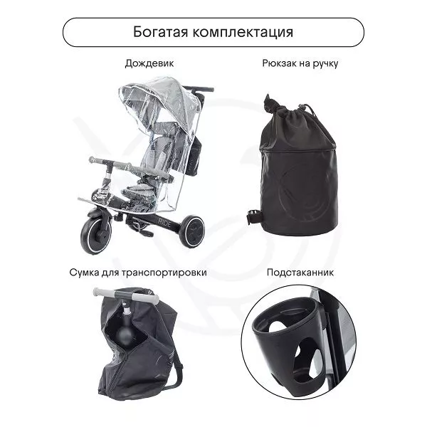 Велосипед Kidzi Ride №6