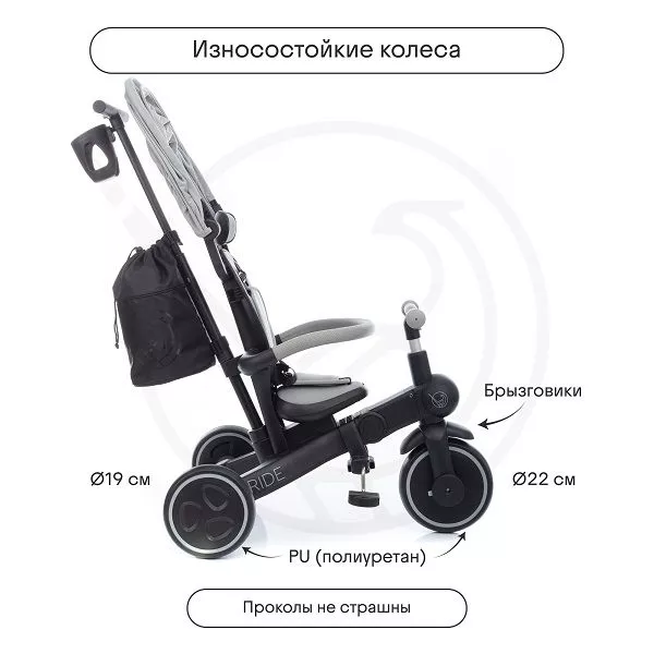 Велосипед Kidzi Ride №10
