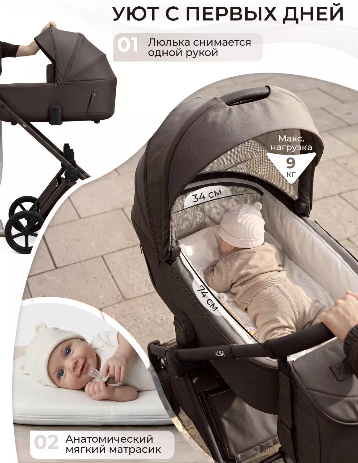 Коляска 2в1 Sweet Baby/SBL Alba 2.0 №9