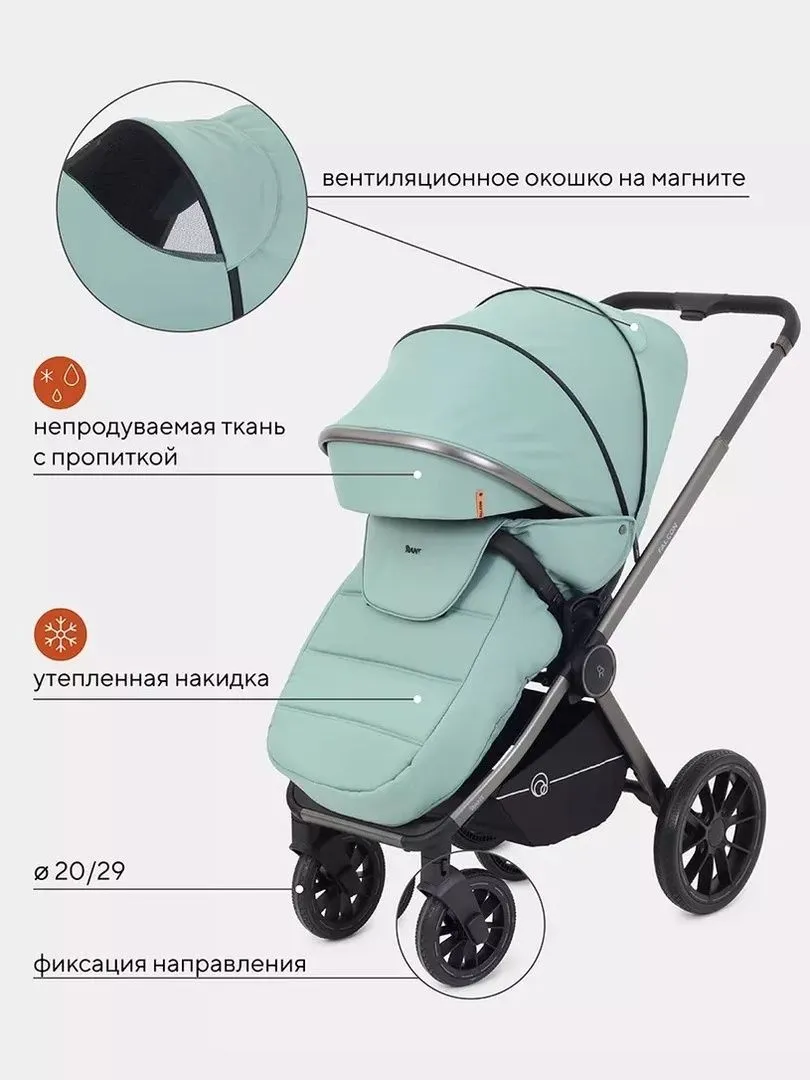 Коляска Rant Falcon 2в1 №13