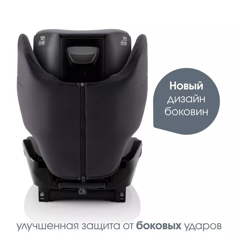 Автокресло Britax Roemer DISCOVERY PLUS 2 №9