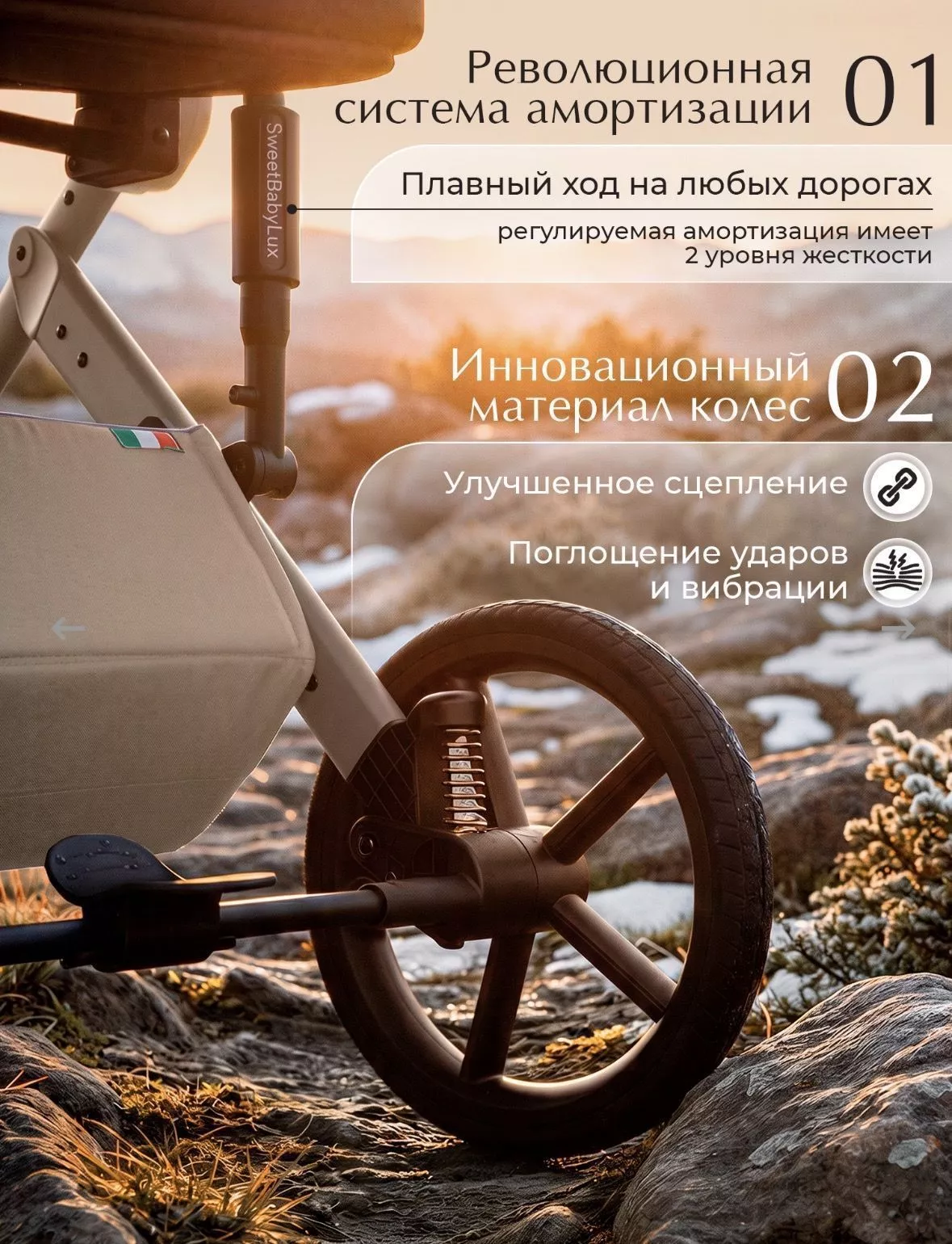 Коляска 2в1 Sweet Baby/SBL Dolce №14