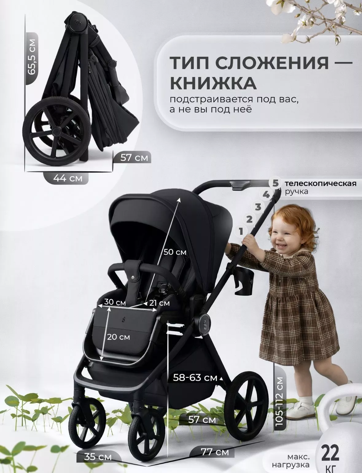 Коляска 2в1 Sweet Baby/SBL Elegante Pro №8
