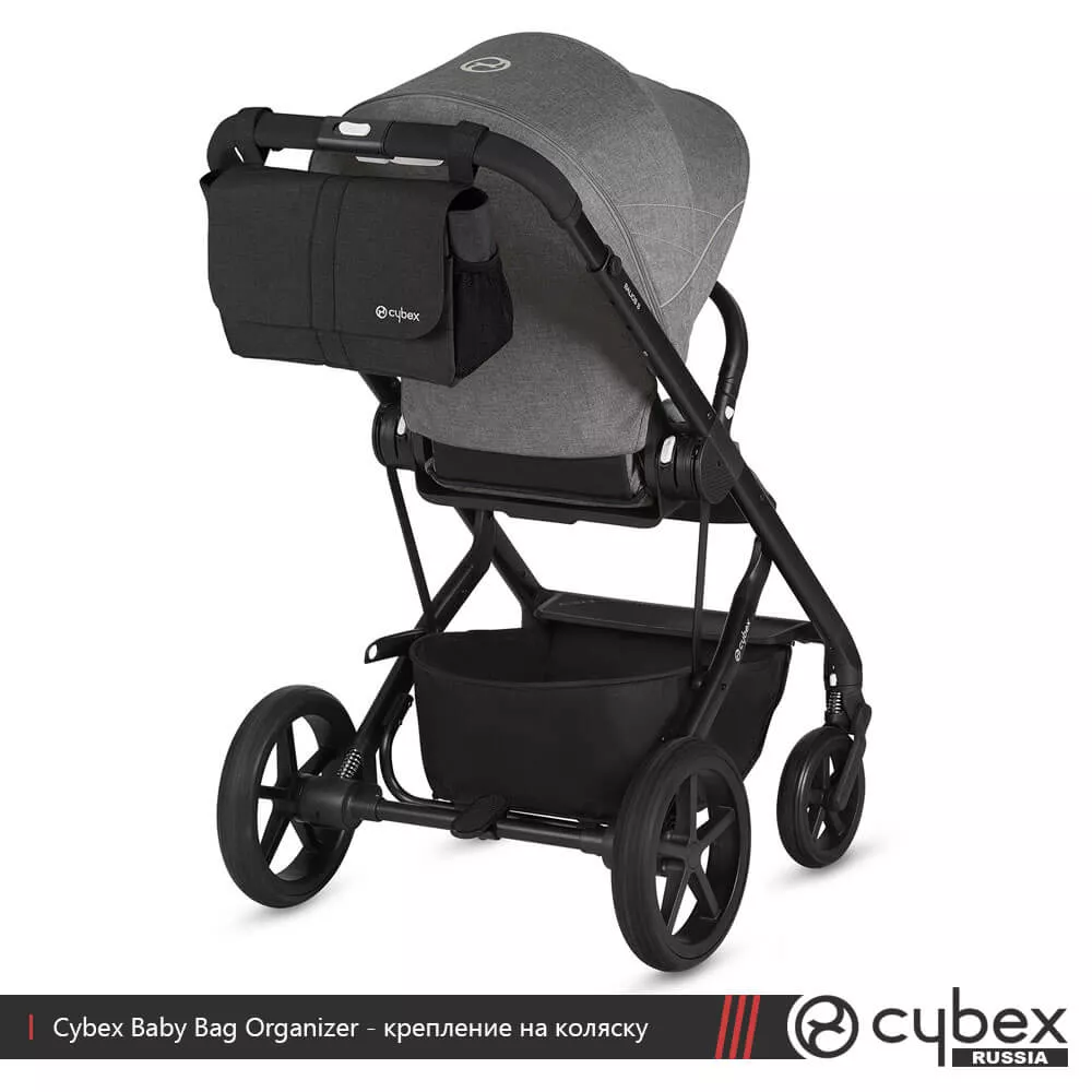 Сумка-органайзер Cybex Baby Organizer №5