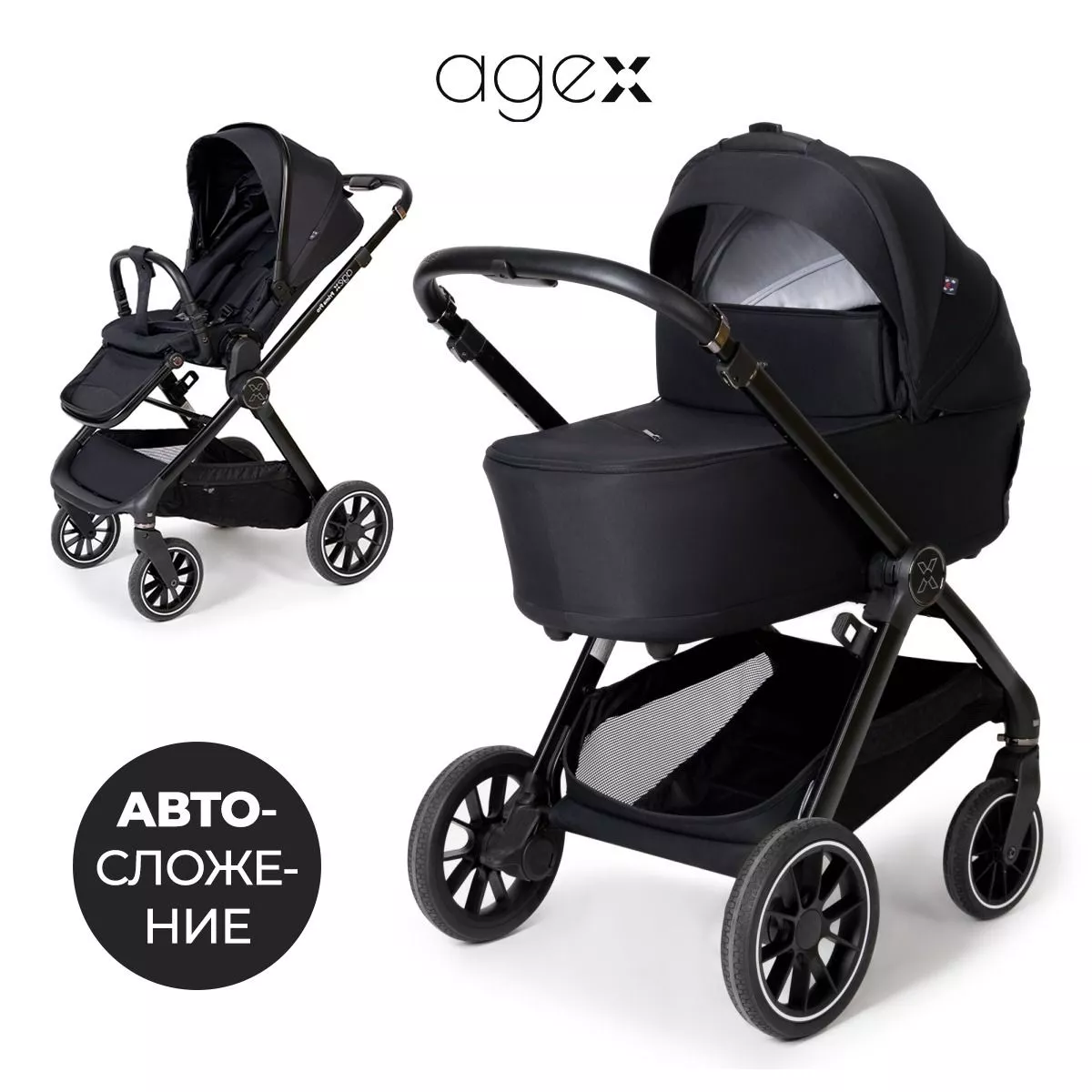Коляска Agex Prima Pro Black 2025 2в1
