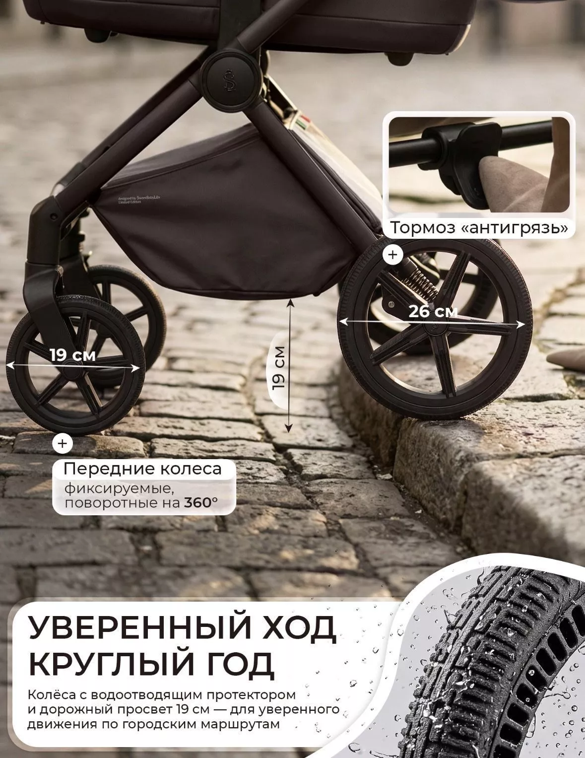 Коляска 2в1 Sweet Baby/SBL Alba 2.0 №16