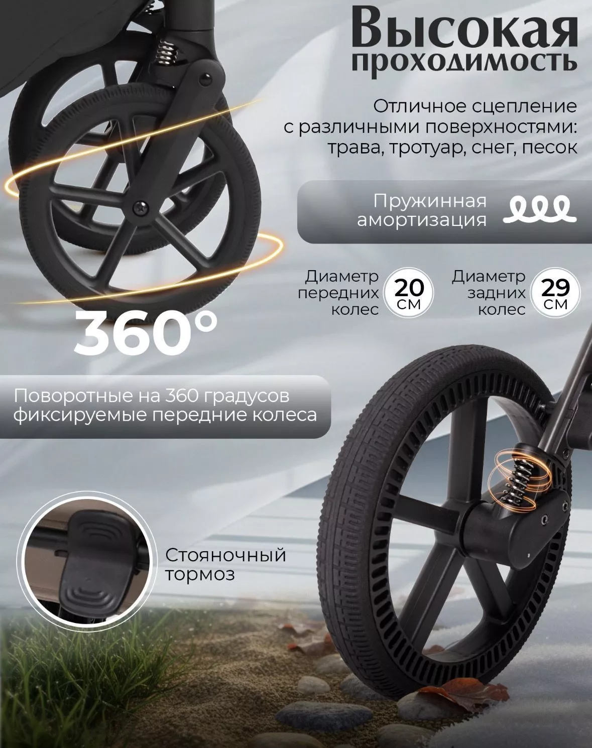 Коляска 2в1 Sweet Baby/SBL Orso №16