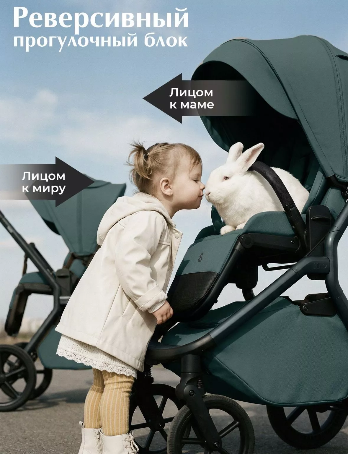 Прогулочная коляска Sweet Baby/SBL Orso №11