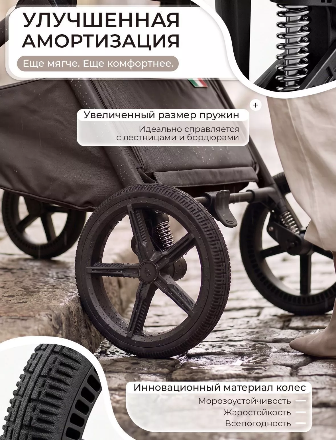 Коляска 2в1 Sweet Baby/SBL Alba 2.0 №6