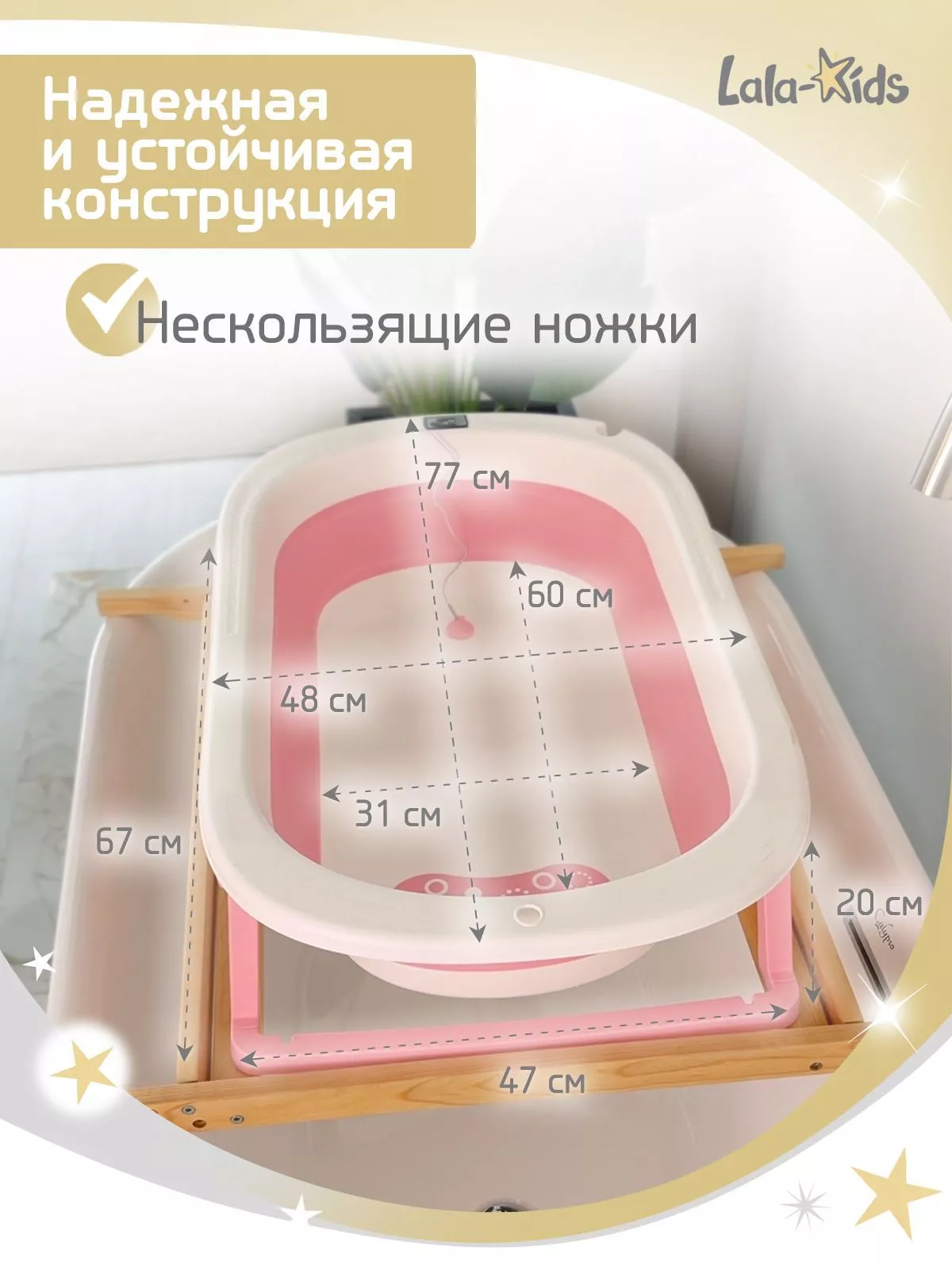Ванночка для купания новорожденных складная с термометром(розовая) №5
