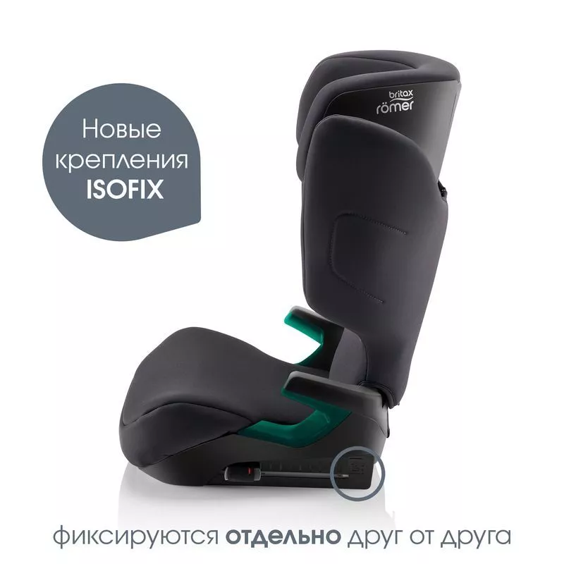 Автокресло Britax Roemer DISCOVERY PLUS 2 №8