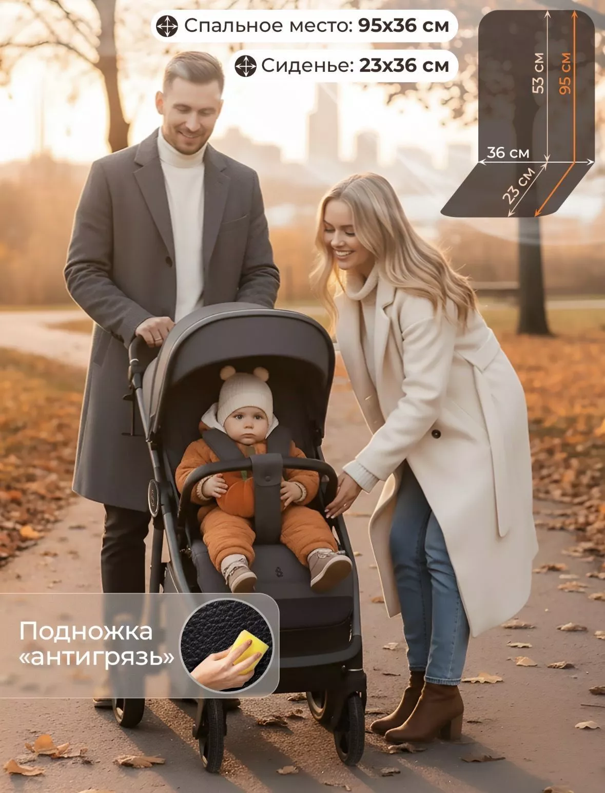 Прогулочная коляска Sweet Baby/SBL Unica №9