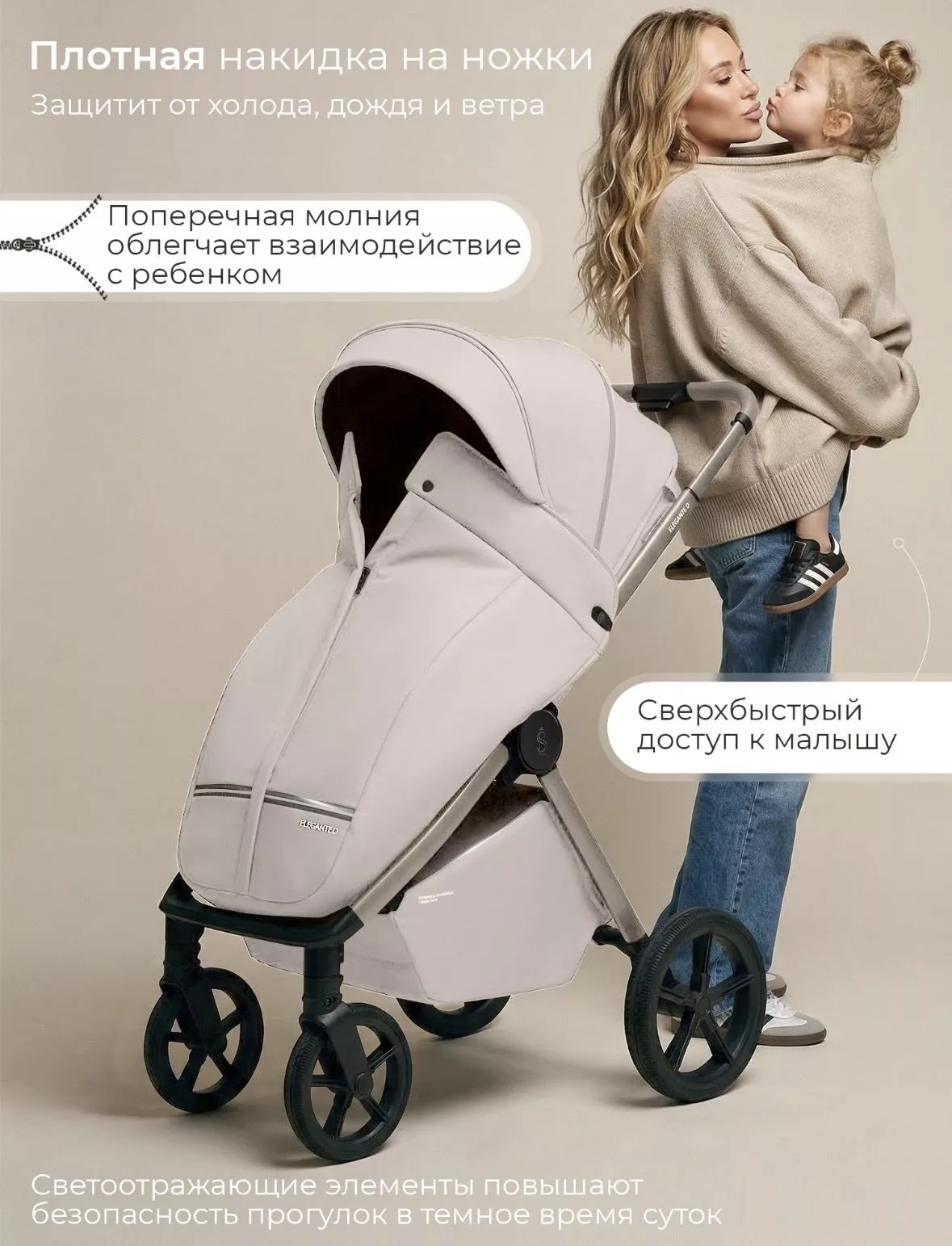 Прогулочная коляска Sweet Baby/SBL Elegante D  №9