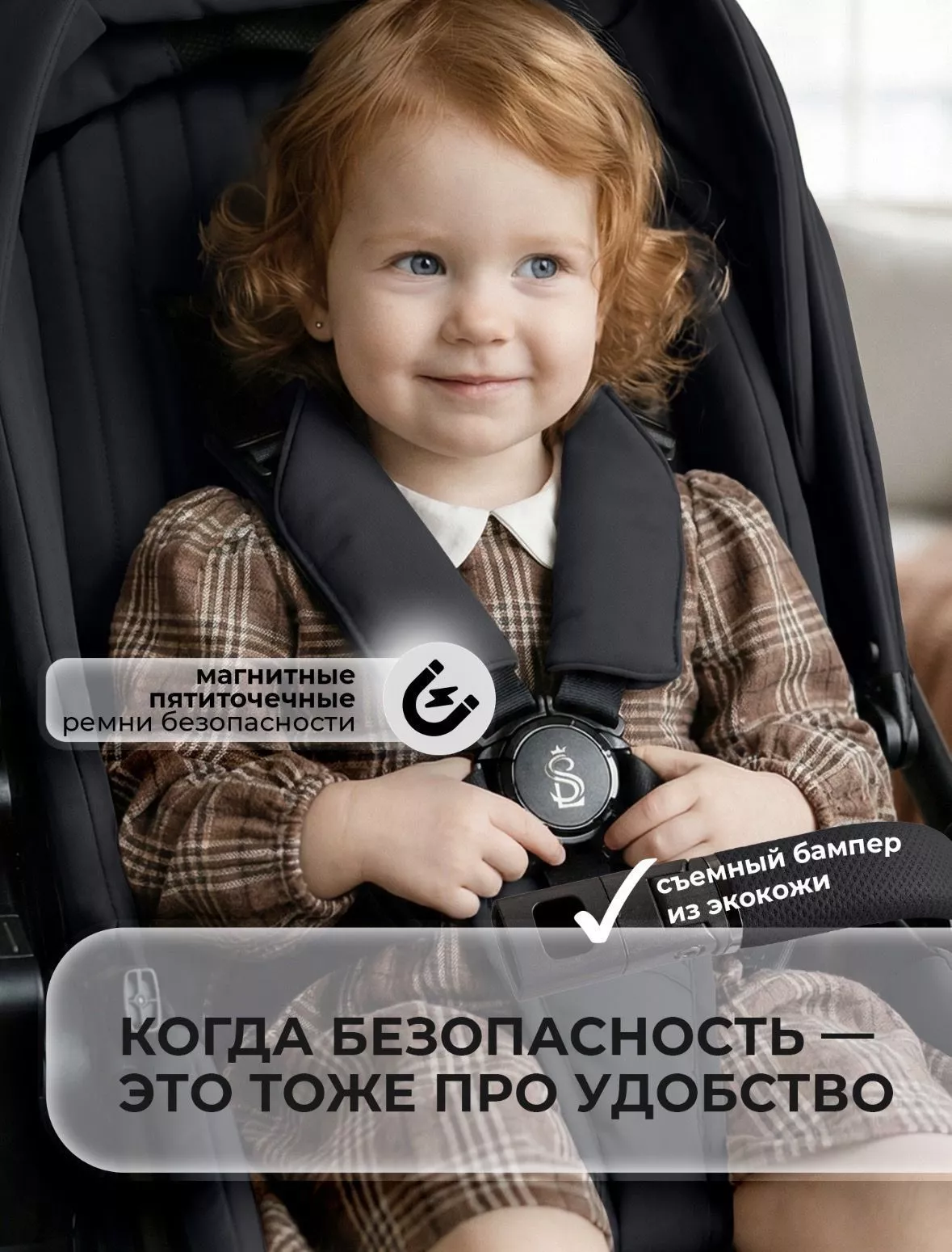 Коляска 2в1 Sweet Baby/SBL Elegante Pro №11