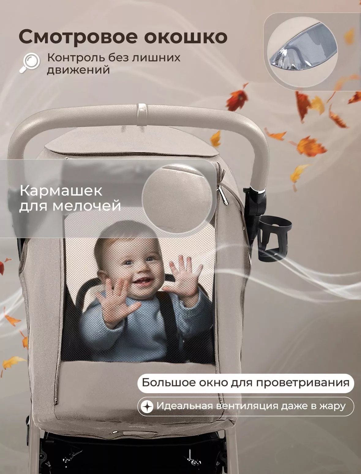 Прогулочная коляска Sweet Baby/SBL Unica Beige №7
