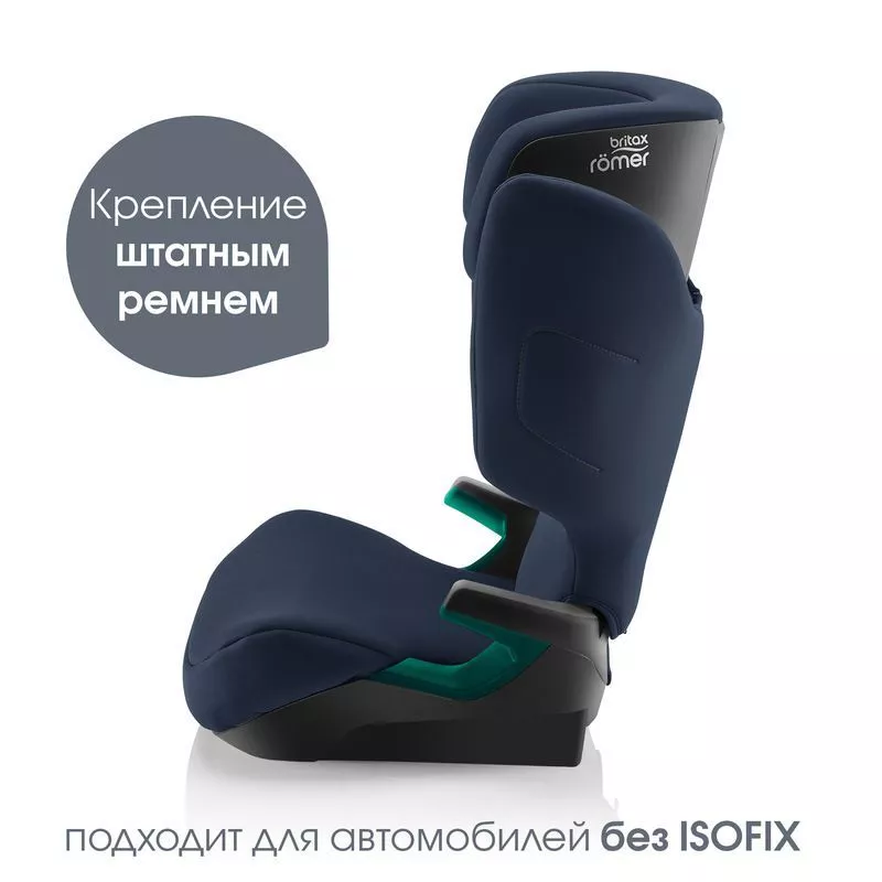 Автокресло Britax Roemer ADVENTURE PLUS 2 15-36кг №9