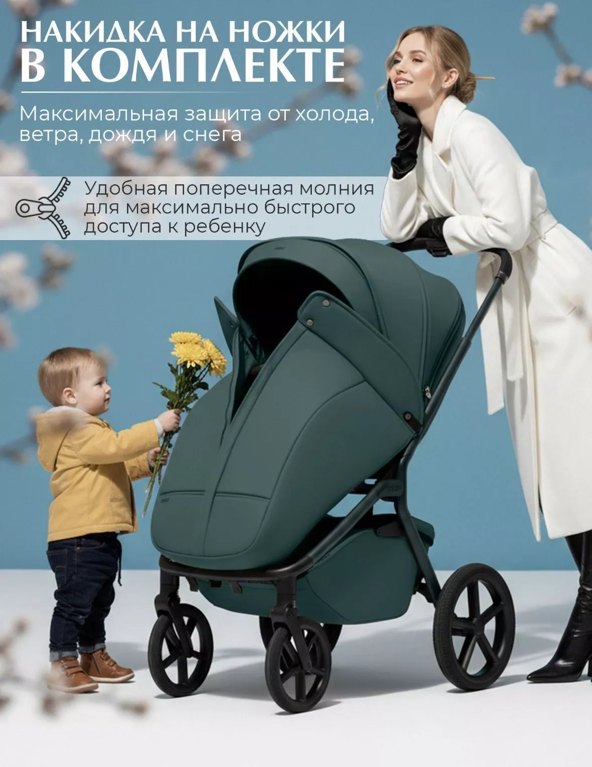 Прогулочная коляска Sweet Baby/SBL Orso №7