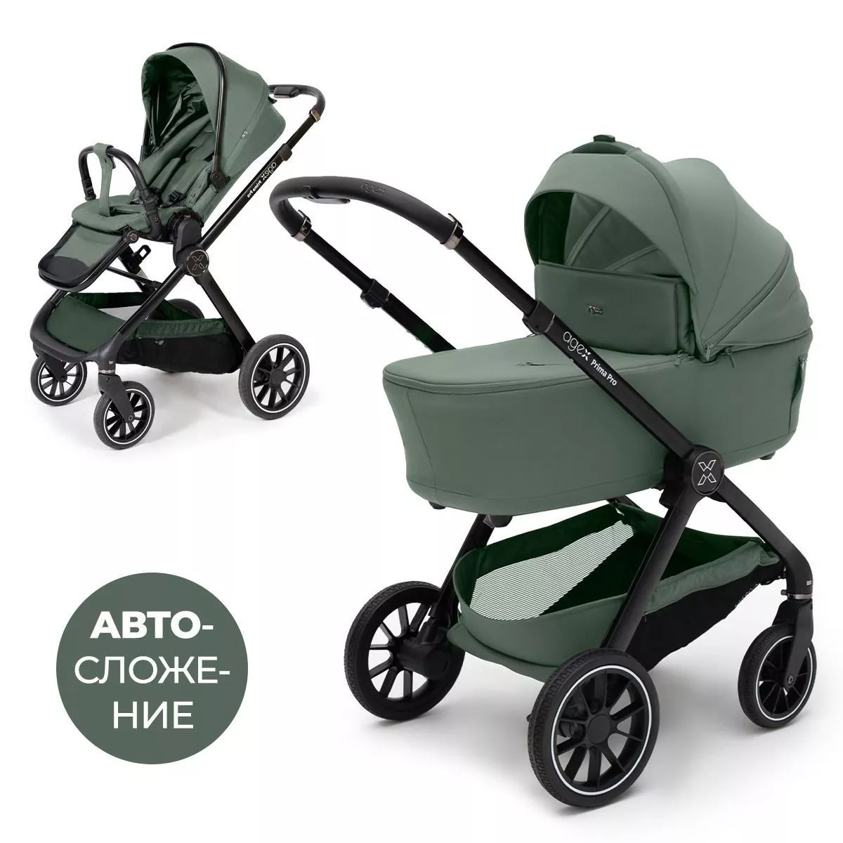 Коляска Agex Prima Pro Green 2025 2в1 Коляска Agex Prima Pro Green 2025 2в1