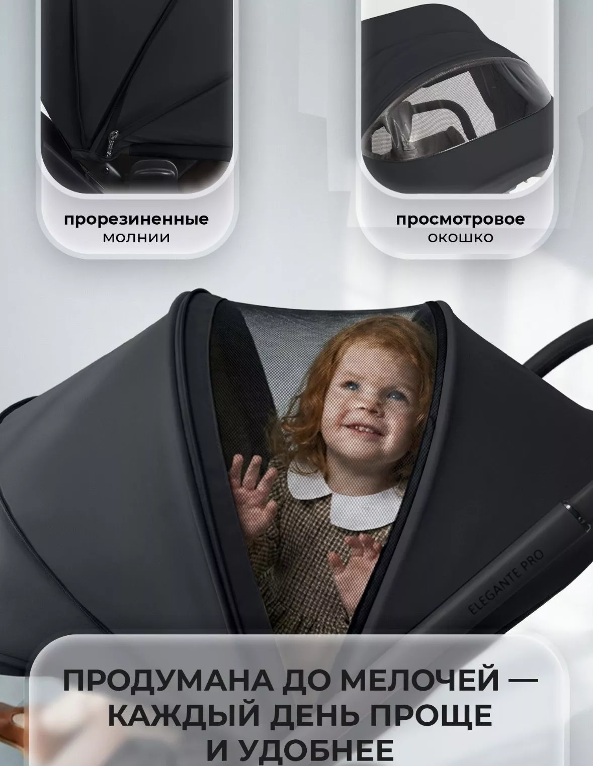 Коляска 2в1 Sweet Baby/SBL Elegante Pro №12