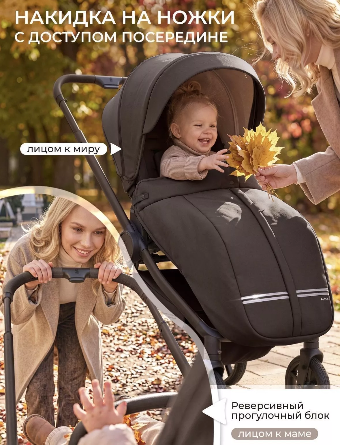 Коляска 2в1 Sweet Baby/SBL Alba 2.0 №14