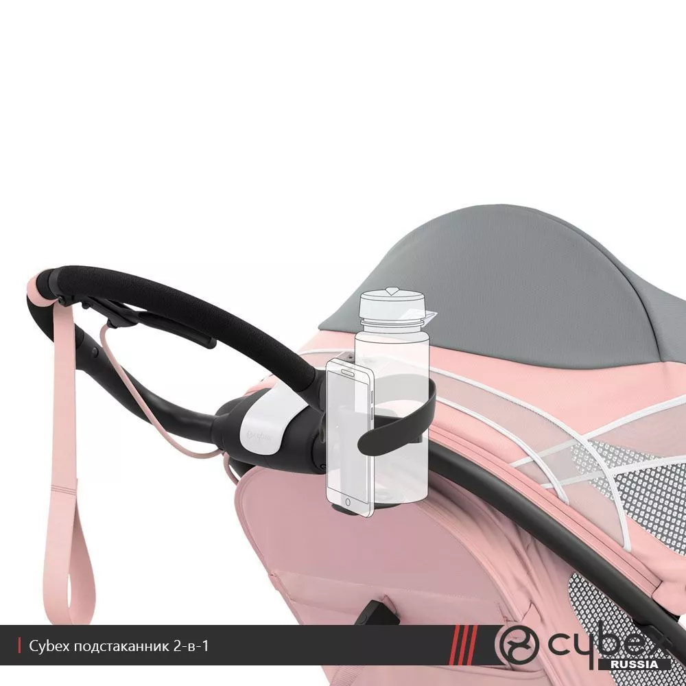 Cybex 2-в-1 Cup Holder №4