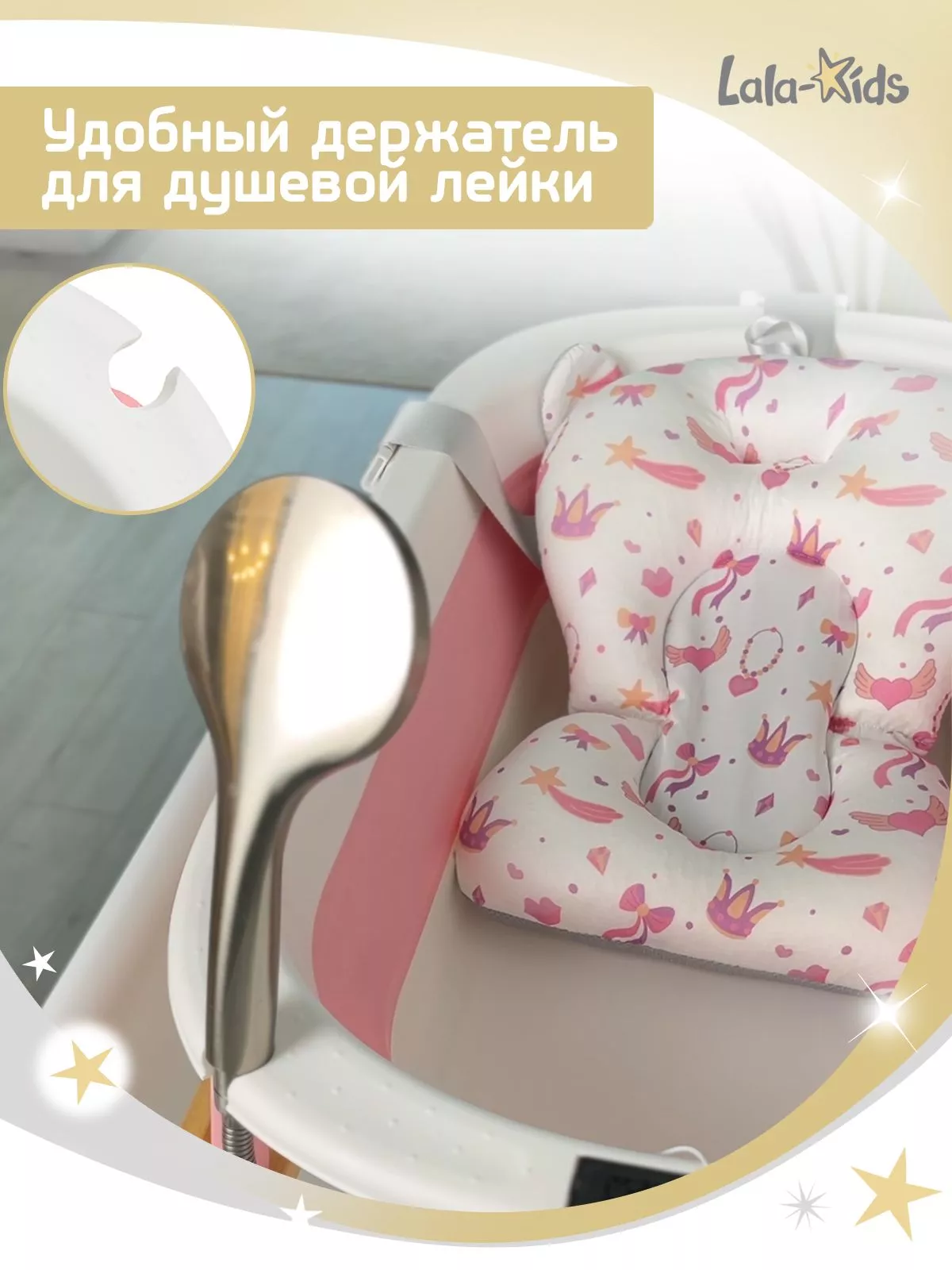 Ванночка для купания новорожденных складная с термометром(розовая) №6