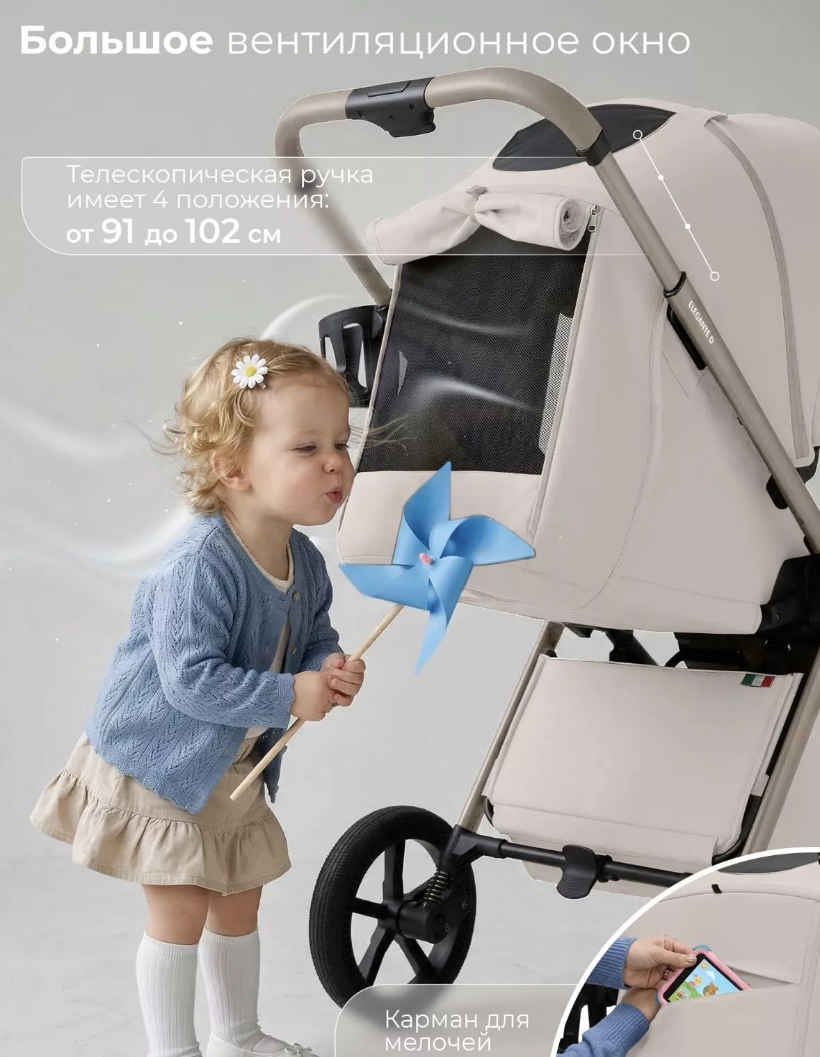 Прогулочная коляска Sweet Baby/SBL Elegante D  №8