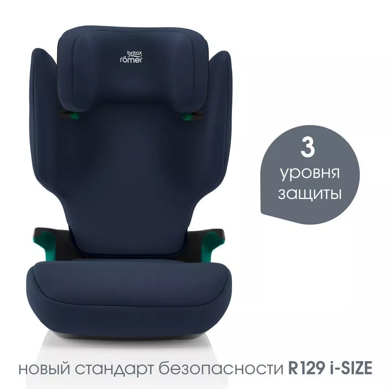 Автокресло Britax Roemer ADVENTURE PLUS 2 15-36кг №7