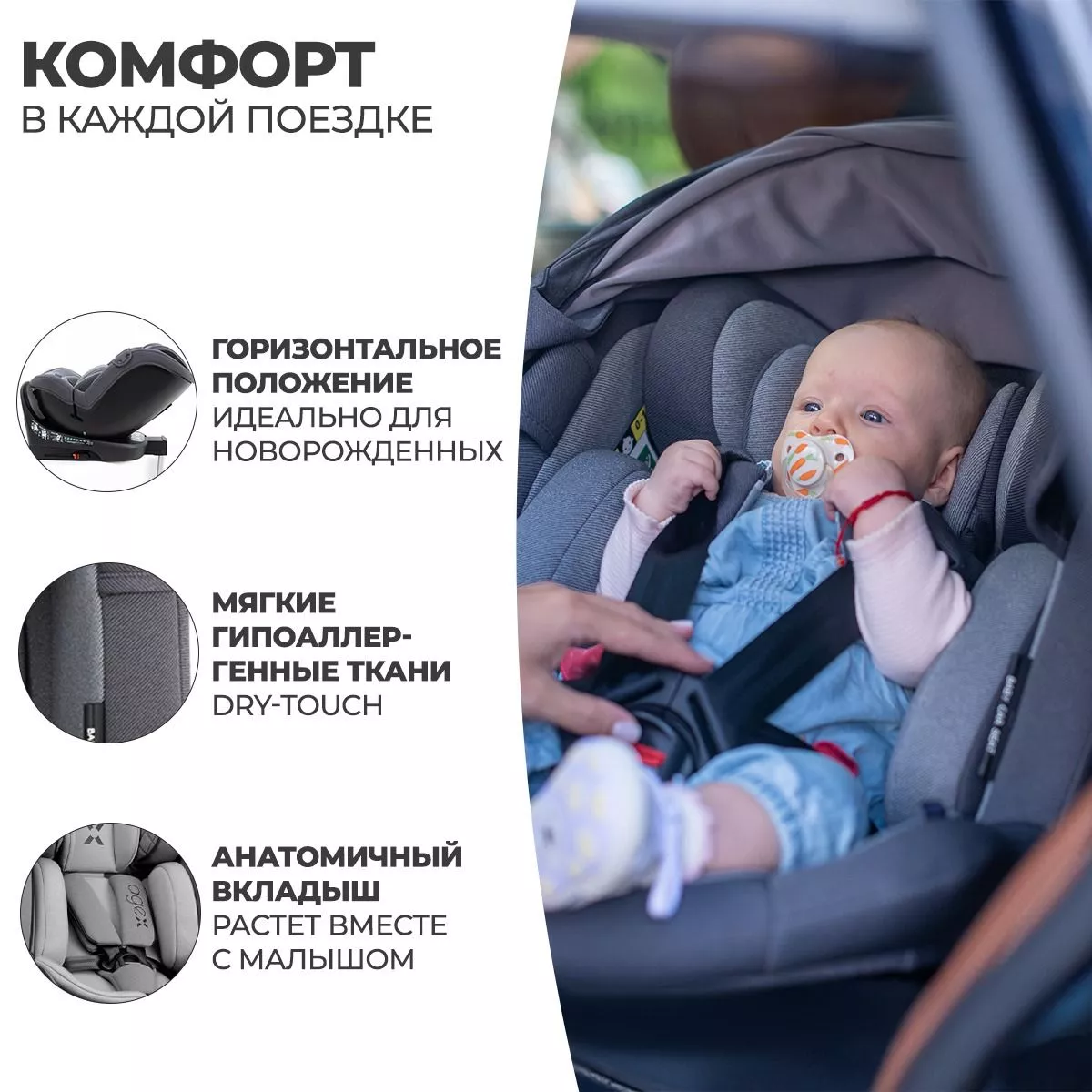 Автокресло Agex Drive i-Fix Grey 0-36 кг  №5