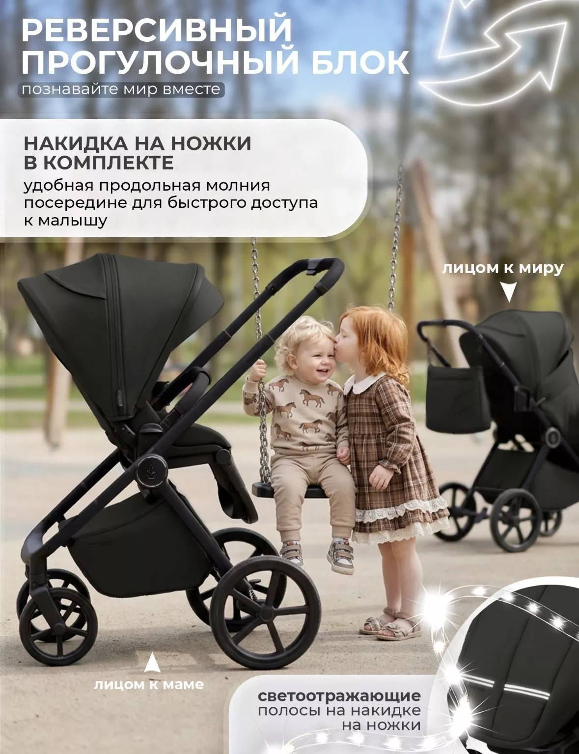 Коляска 2в1 Sweet Baby/SBL Elegante Pro №13
