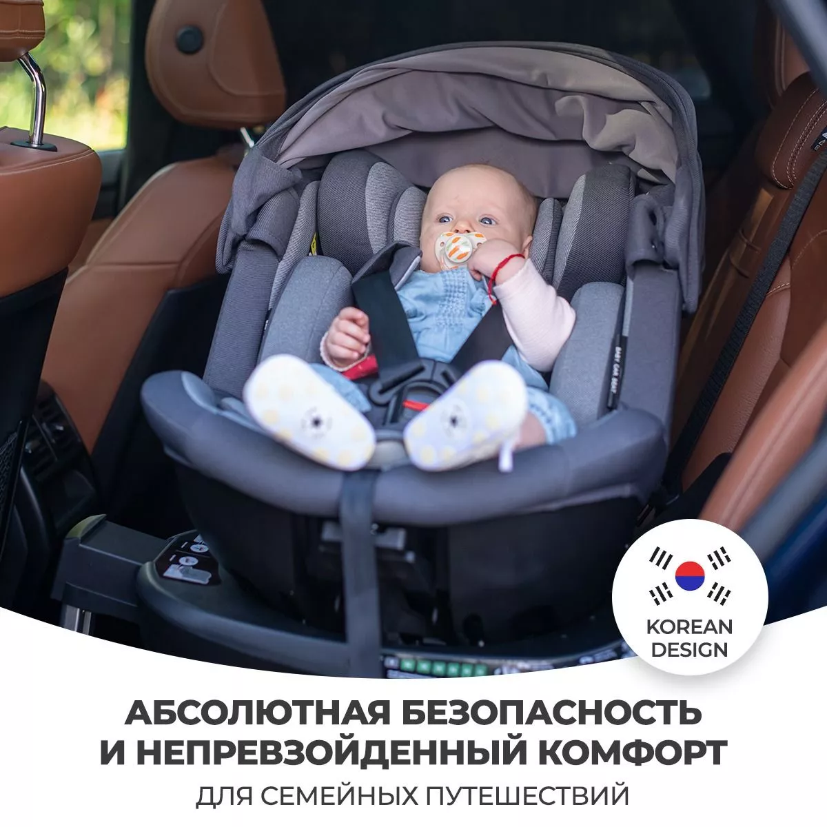 Автокресло Agex Drive i-Fix Grey 0-36 кг  №3