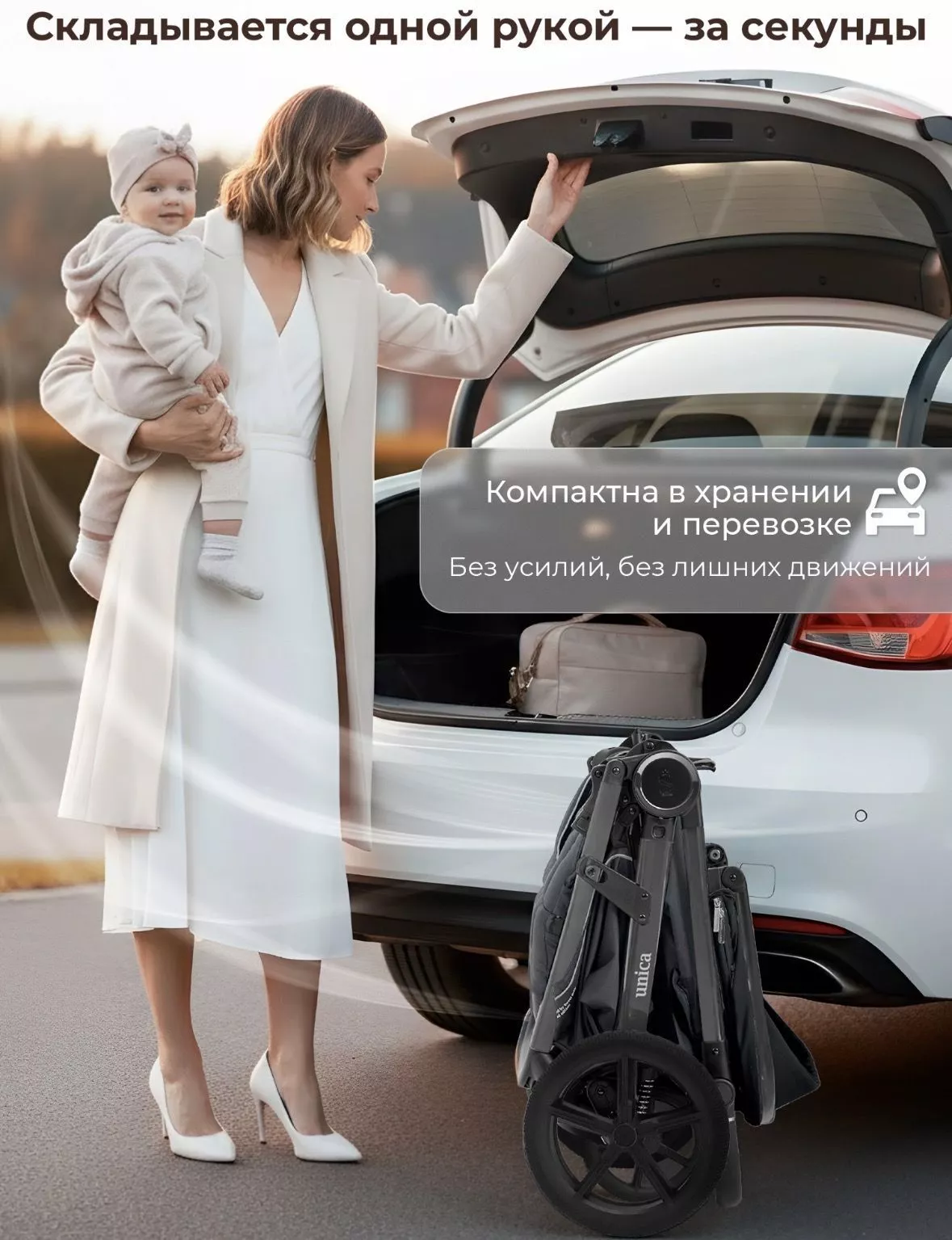 Прогулочная коляска Sweet Baby/SBL Unica №4