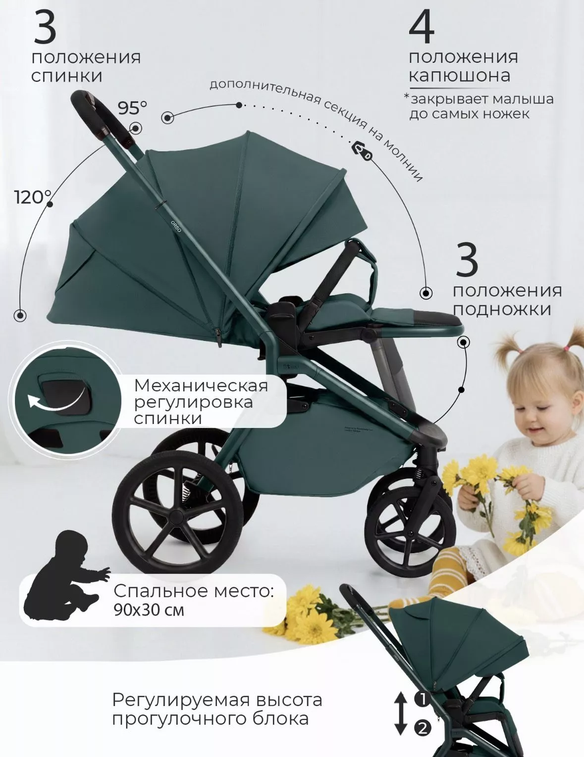 Прогулочная коляска Sweet Baby/SBL Orso №8