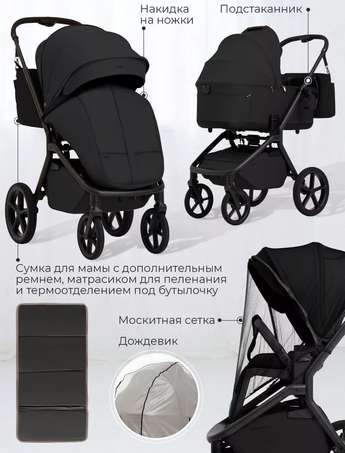 Коляска 2в1 Sweet Baby/SBL Orso №19