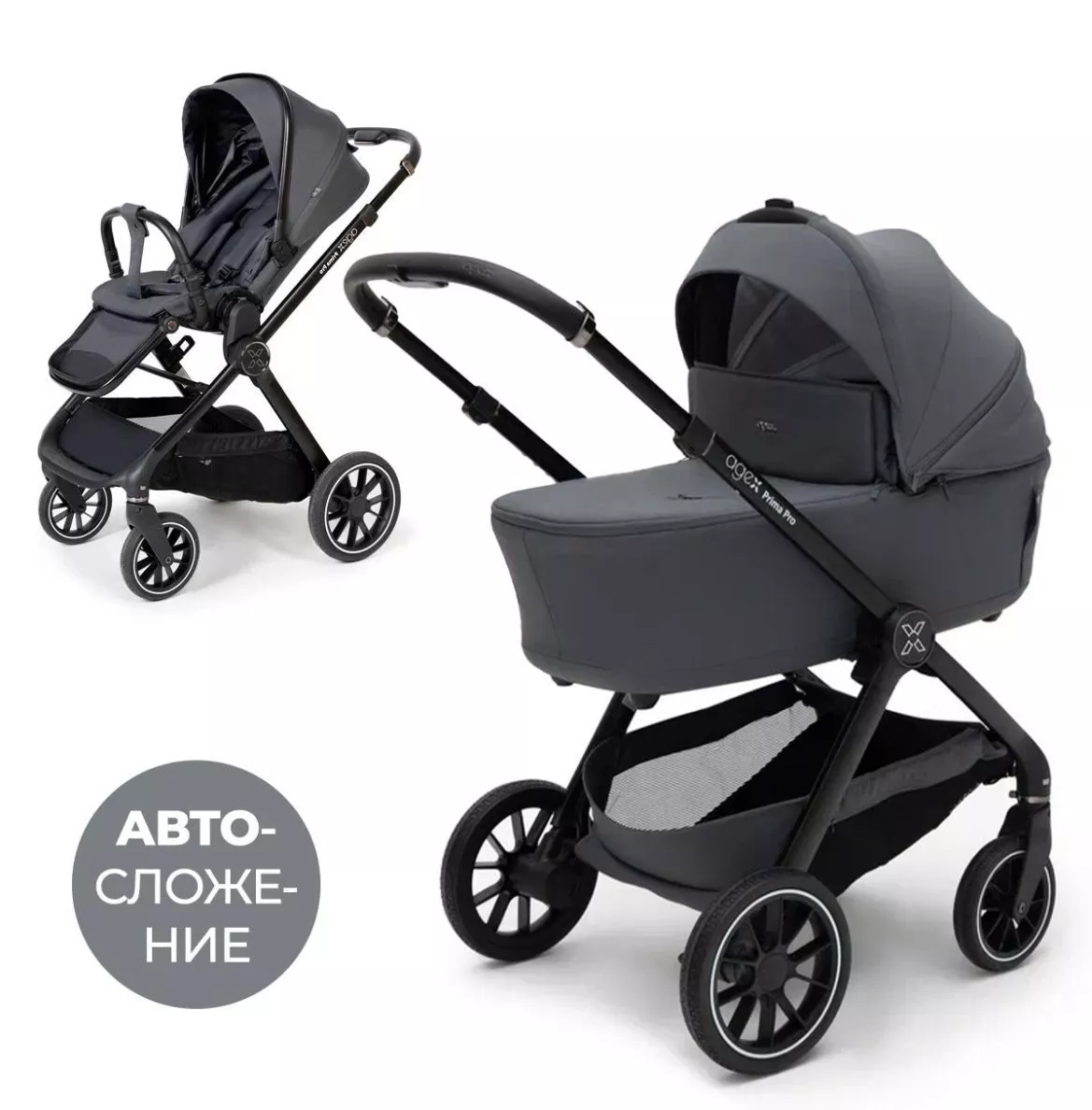 Коляска Agex Prima Pro Grey 2025 2в1 Коляска Agex Prima Pro Grey 2025 2в1
