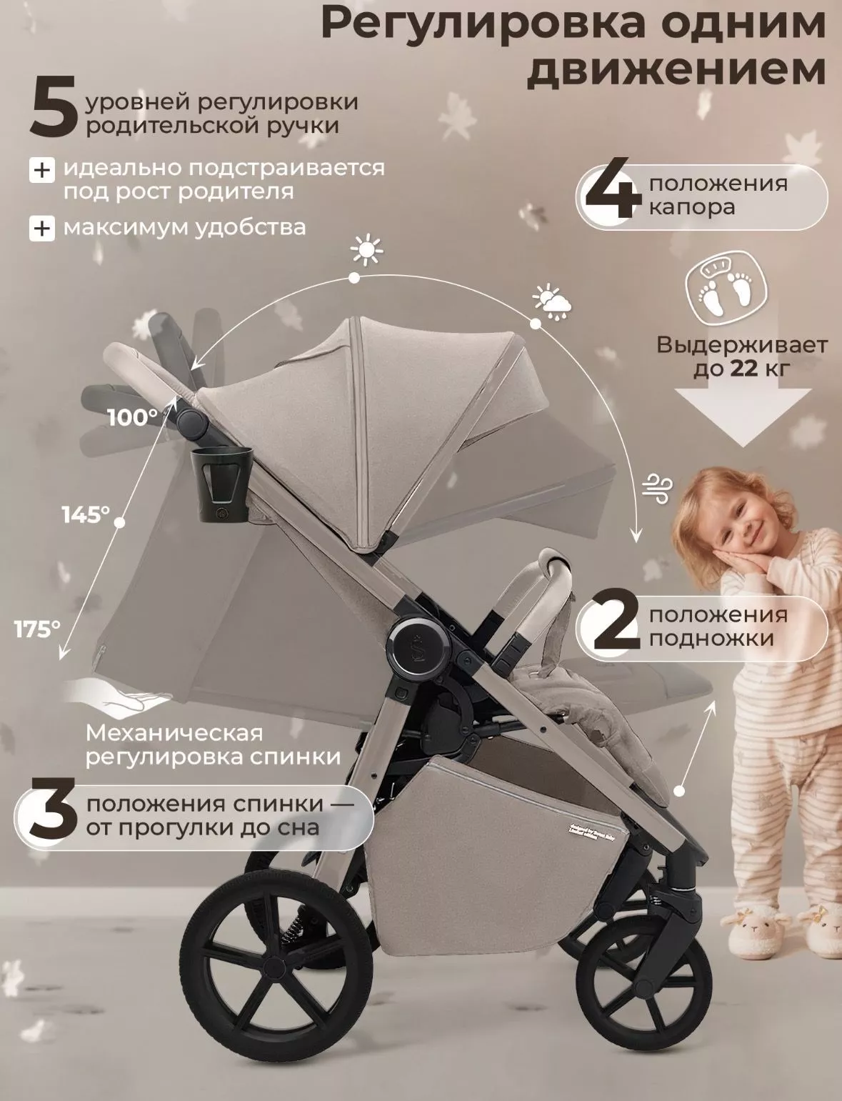 Прогулочная коляска Sweet Baby/SBL Unica Beige №6