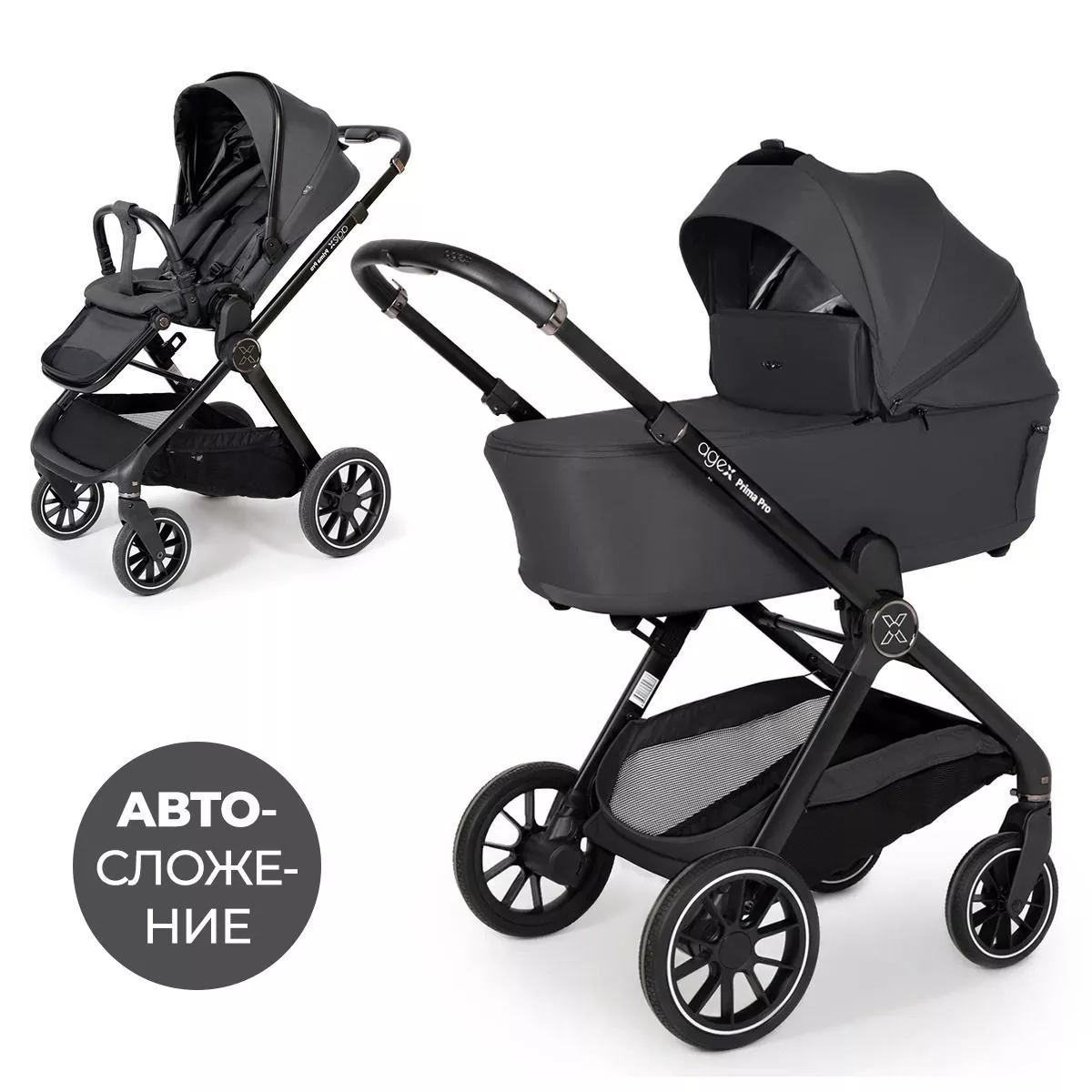 Коляска Agex Prima Pro Midnight Grey 2025 2в1 Коляска Agex Prima Pro Midnight Grey 2025 2в1